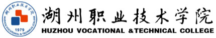 湖州职业技术学院